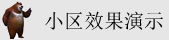 华为手机维修点在北京什么地方